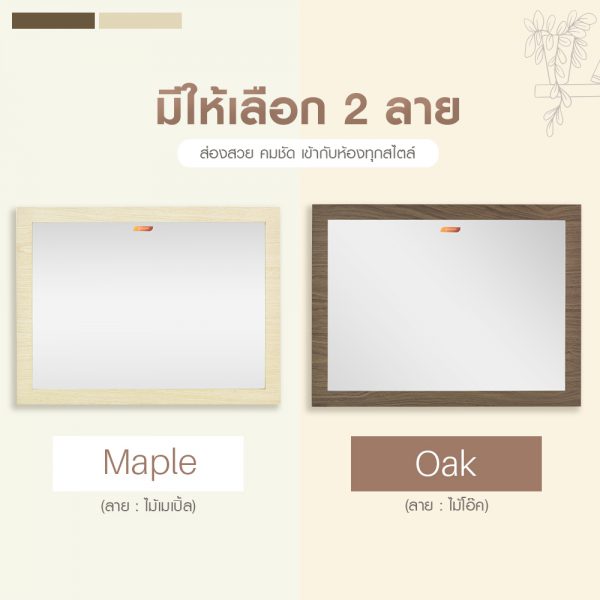 กระจก Beauty Frame 45x60cm GV9814 - Image 6