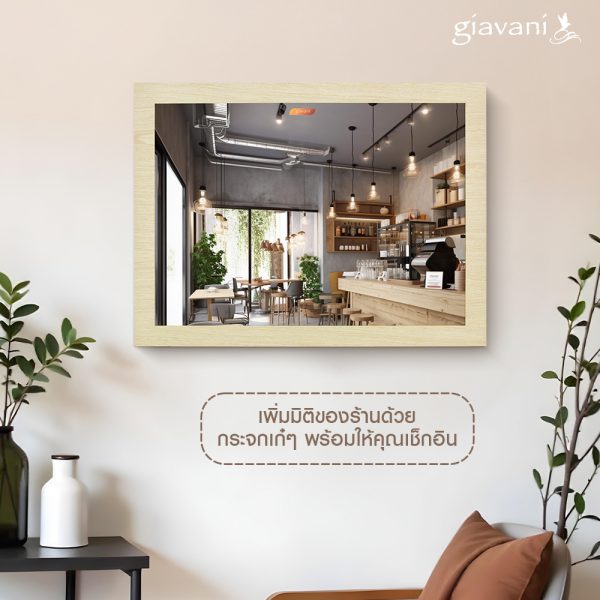 กระจก Beauty Frame 45x60cm GV9814 - Image 5
