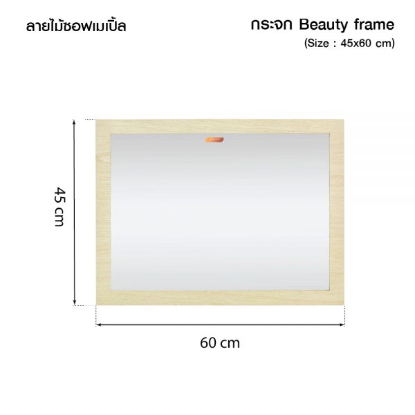 กระจก Beauty Frame 45x60cm GV9814 - Image 4