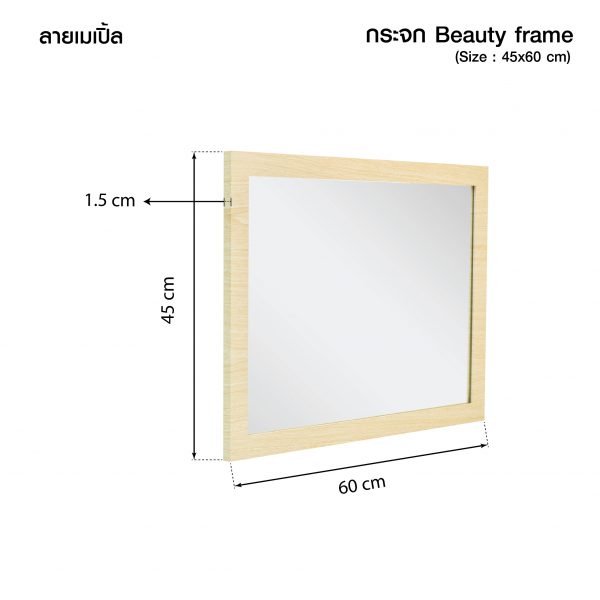 กระจก Beauty Frame 45x60cm GV9814 - Image 3