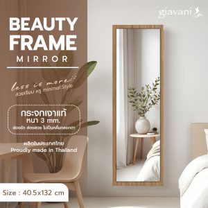 กระจก Beauty frame 40.5x132 cm