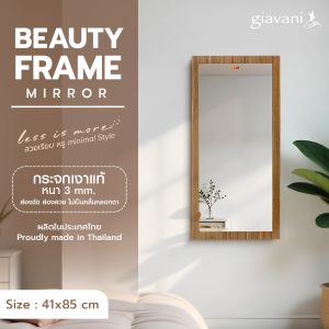 กระจก Beauty frame 41x85 CM