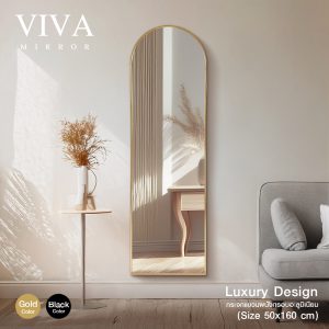 กระจก Viva โดม 50x160 CM