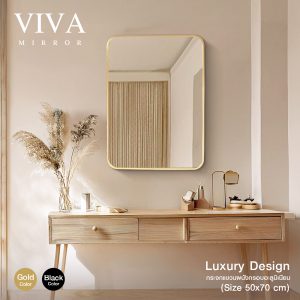 กระจก Viva  สี่เหลี่ยม  50X70 CM