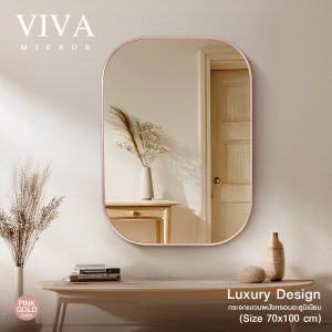 กระจก Viva สี่เหลี่ยม 70x100 CM
