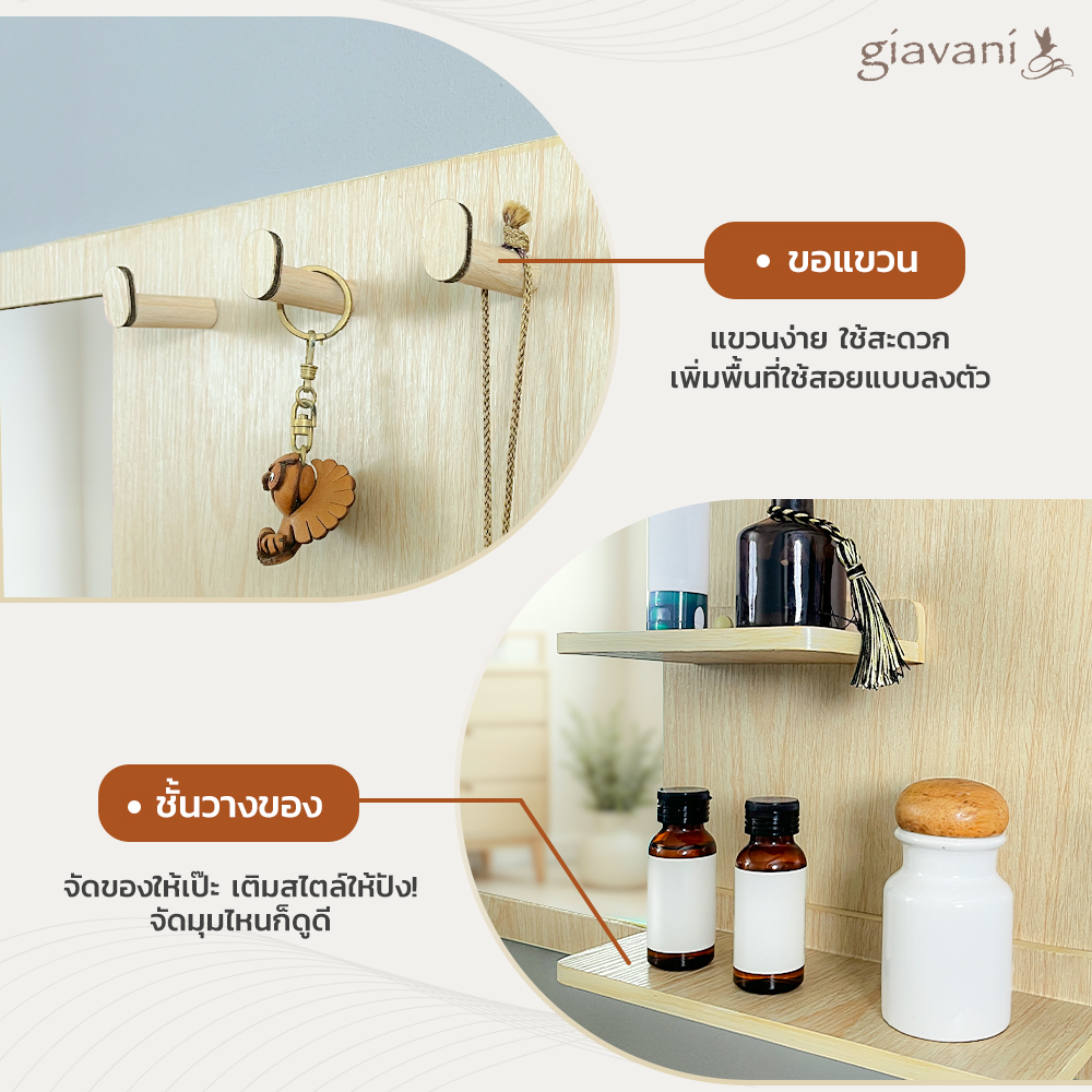 กระจกมีชั้นวาง+แขวน Minni S - Image 3