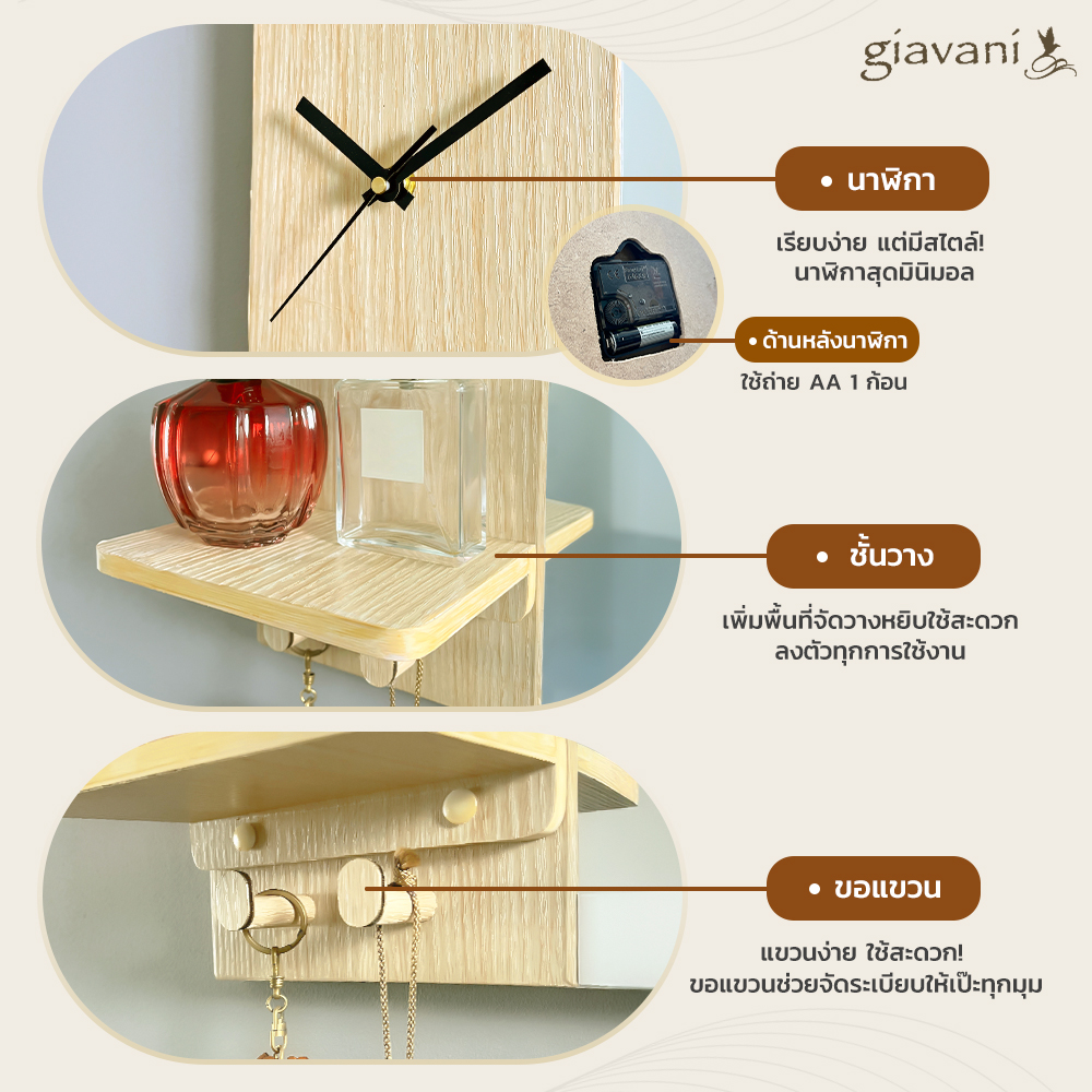 กระจก เงา พร้อมนาฬิกา ชั้นวาง และขอแขวน กระจกแต่งตัว ขนาด 70x40 cm. The Reflection - Image 4