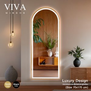 กระจก Viva โดม 70x170 CM มีไฟ LED