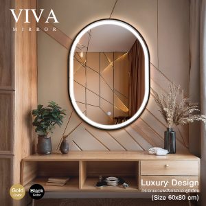 กระจก Viva แคปซูล 60x80 CM มีไฟ LED