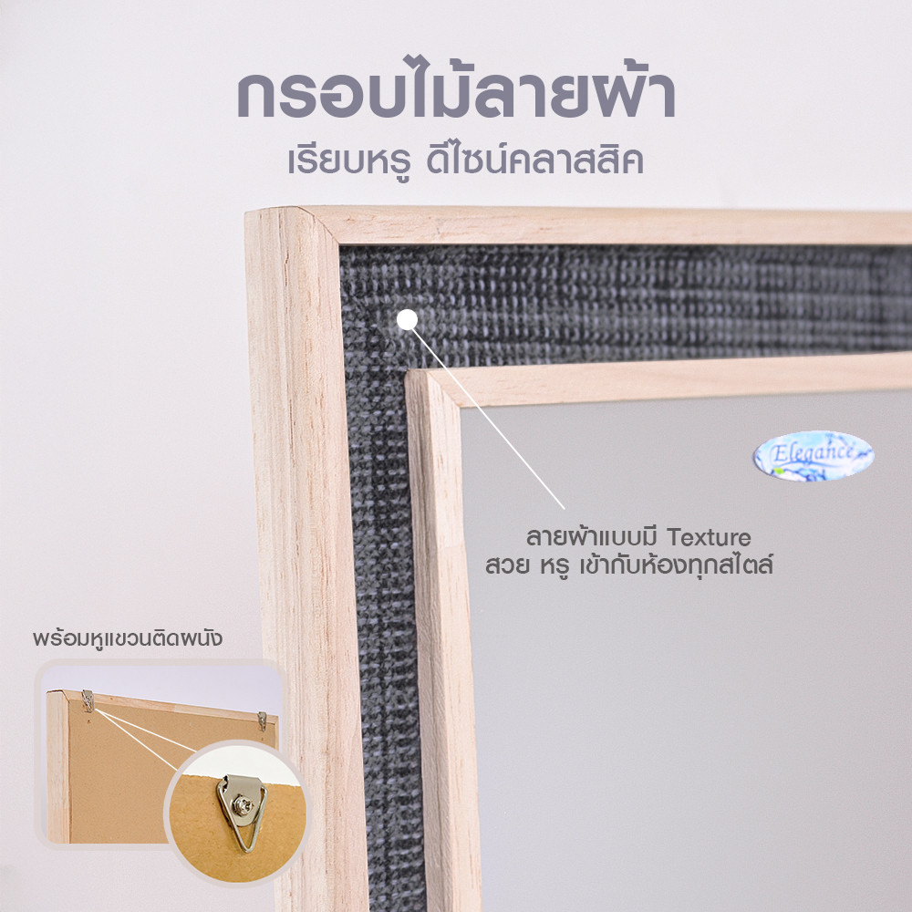 กระจก Classic Series 37x52 cm - Image 7