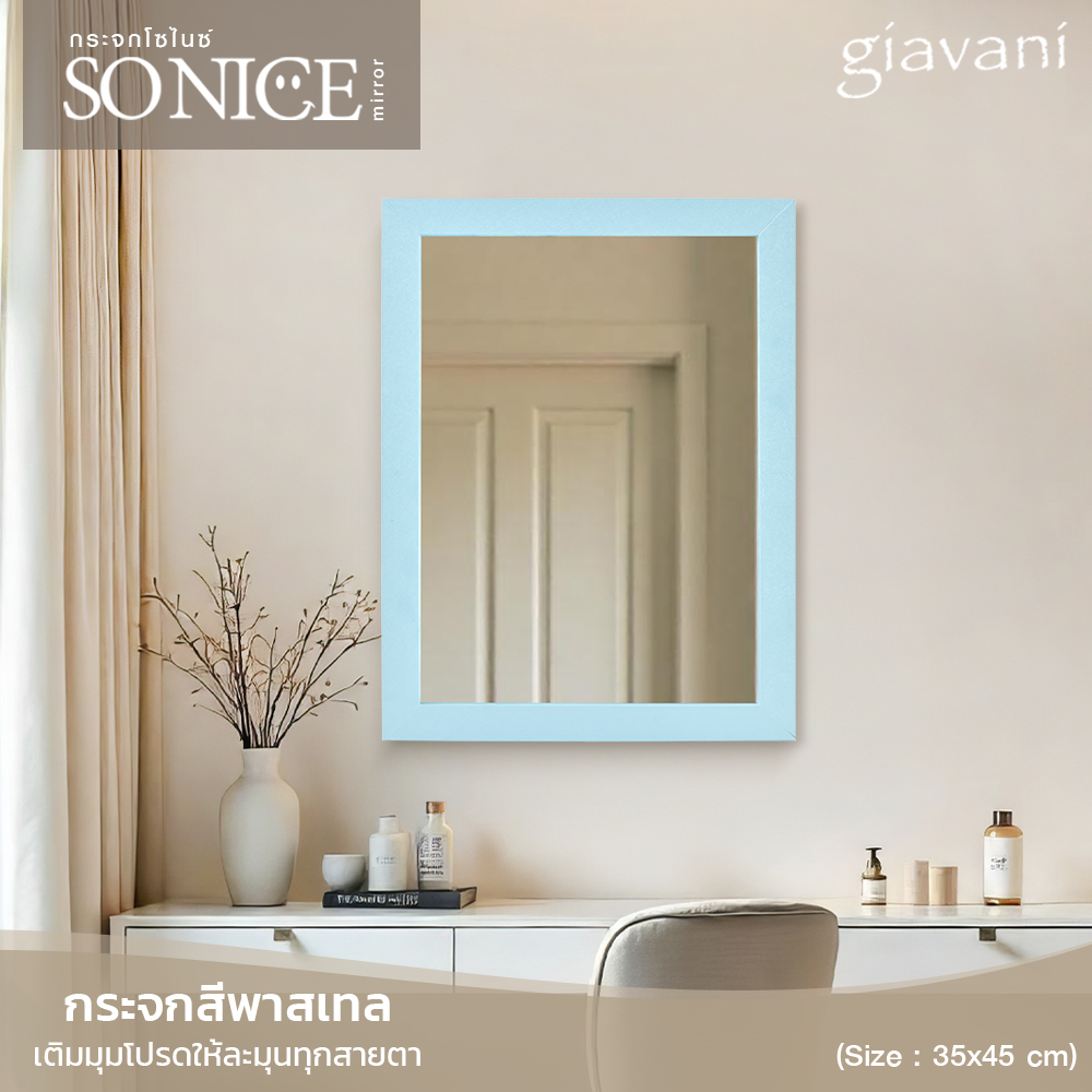 กระจก So Nice 35x45 cm - Image 3