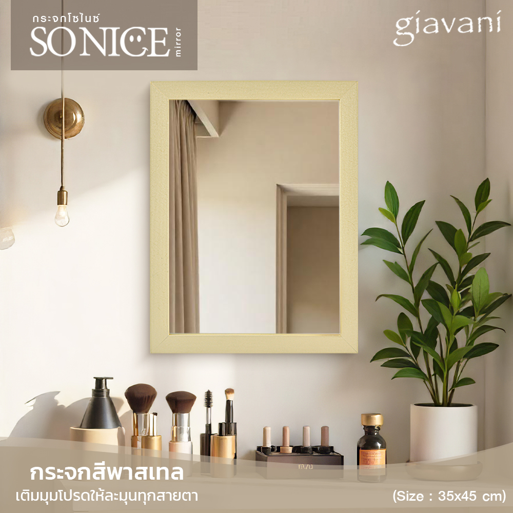 กระจก So Nice 35x45 cm - Image 4