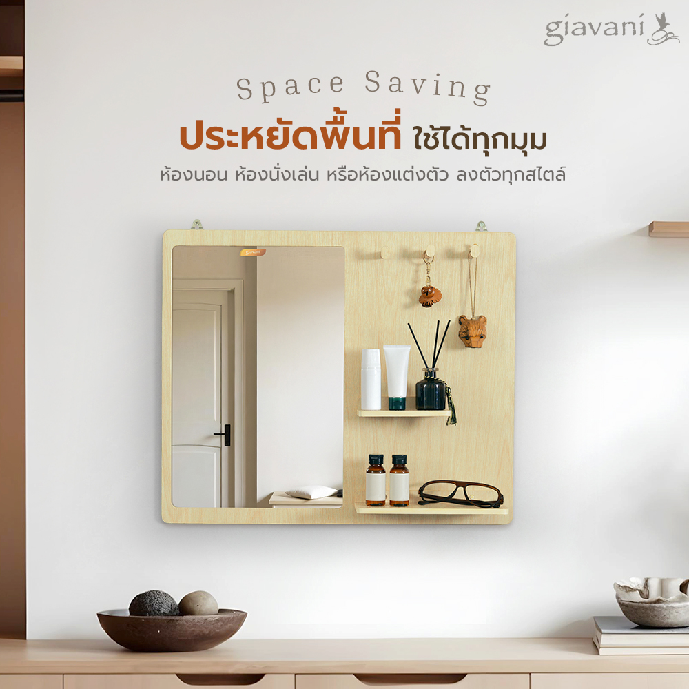 กระจกมีชั้นวาง+แขวน Minni S - Image 4